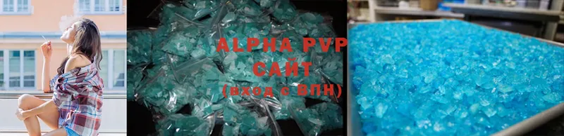 Alpha PVP Crystall  Берёзовский 