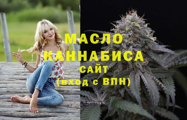 мефедрон Балахна