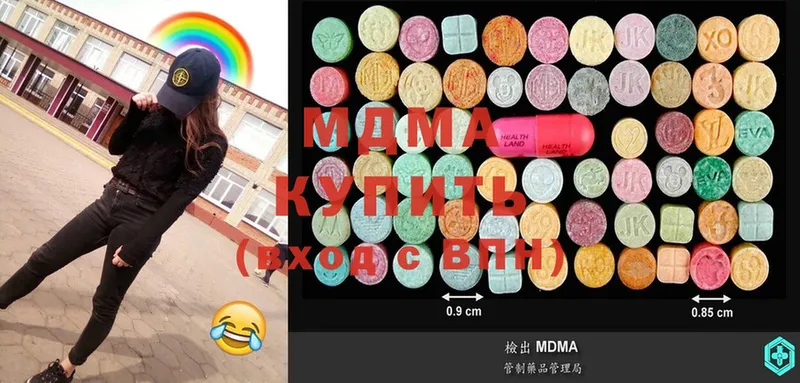 MDMA VHQ  Берёзовский 